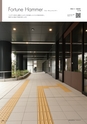 アイコットリョーワ　2020総合カタログ