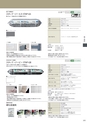 アイコットリョーワ　2020総合カタログ