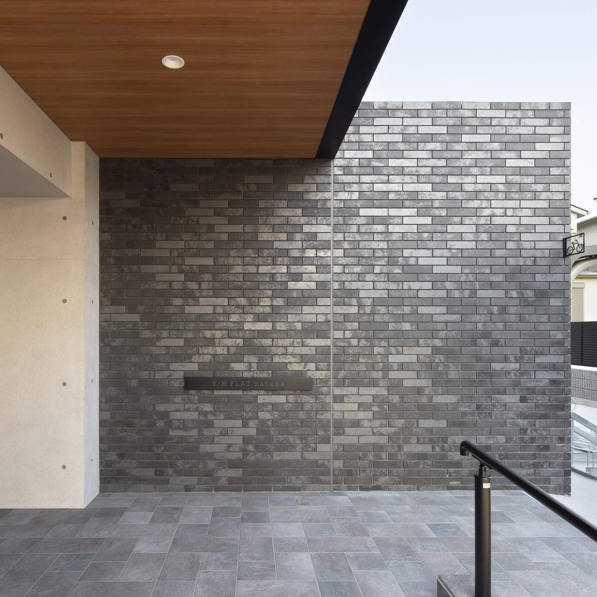 響（ひびき） ｜タイルメーカーのアイコットリョーワ