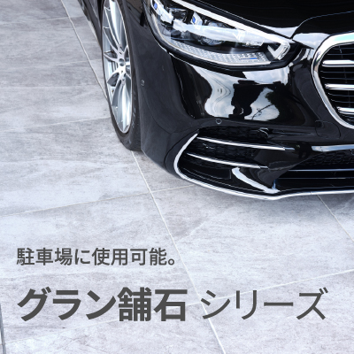 ピックアップテーマ バナー