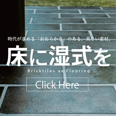 ピックアップテーマ バナー